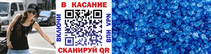 Купить закладку Ак-Довурак Гашиш  APVP  Метамфетамин  МЕФ 