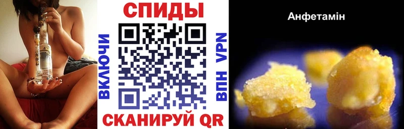 Амфетамин VHQ  Ак-Довурак 