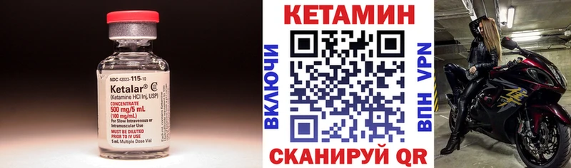 КЕТАМИН ketamine  площадка как зайти  Ак-Довурак  ОМГ ОМГ сайт 