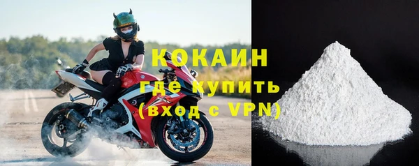 mix Абинск