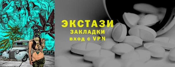 ГАЛЛЮЦИНОГЕННЫЕ ГРИБЫ Абаза