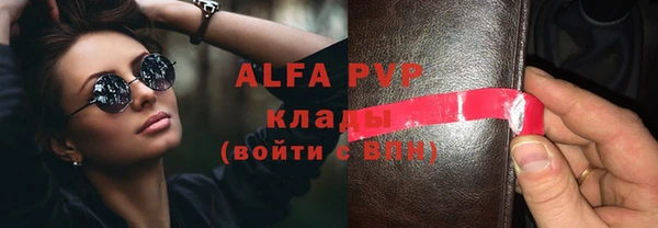 мяу мяу кристалл Заволжье