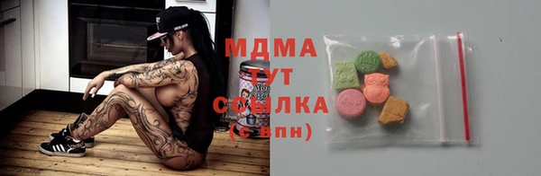 mix Абинск