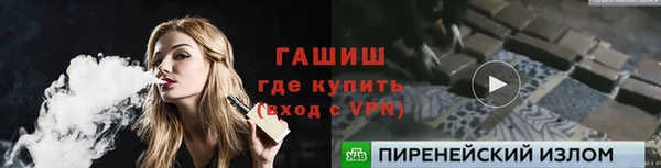 mix Абинск