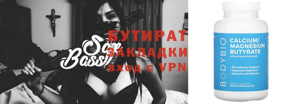 mix Абинск