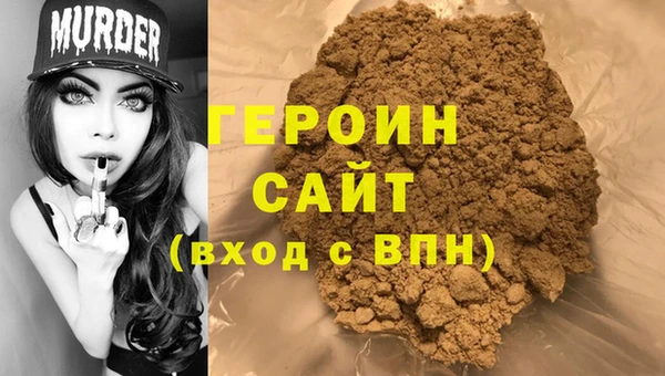 ГАЛЛЮЦИНОГЕННЫЕ ГРИБЫ Абаза