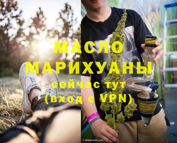 ГАЛЛЮЦИНОГЕННЫЕ ГРИБЫ Абаза