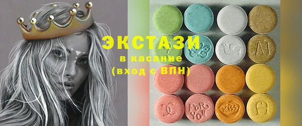 ГАЛЛЮЦИНОГЕННЫЕ ГРИБЫ Абаза