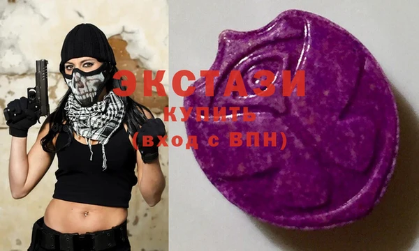 ГАЛЛЮЦИНОГЕННЫЕ ГРИБЫ Абаза