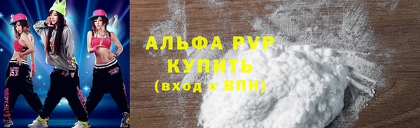 ALPHA PVP Пересвет