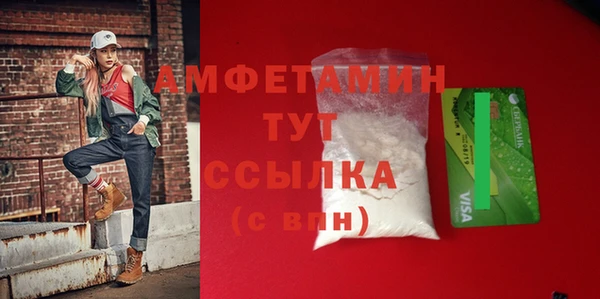 ГАЛЛЮЦИНОГЕННЫЕ ГРИБЫ Абаза