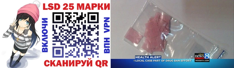 Наркотические марки 1,8мг  блэк спрут как зайти  Ак-Довурак  продажа наркотиков 
