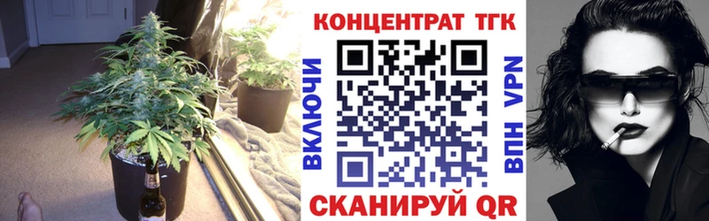 Дистиллят ТГК концентрат  купить закладку  Ак-Довурак 